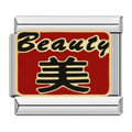 Beauty [ref:50487366189334]