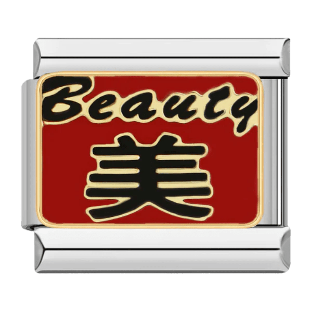 Beauty [ref:50487366189334]