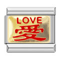 Love [ref:50487446602006]