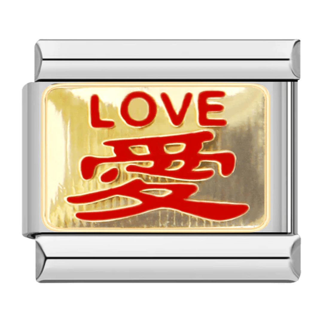 Love [ref:50487446602006]
